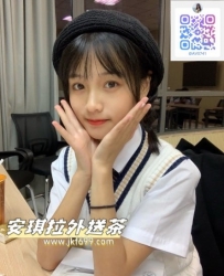安琪拉外送專線LINE：jkf699 telegram：@av0741   學生妹 第一次下海兼職  身上還帶