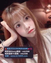 #台中約砲加Gleezy賬號mb2588#台中外送茶加賴ttxy789#沙鹿外約靜宜學生妹打砲