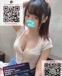 台北外送茶賴889tg  Gleezy：why337 #臺北外約處女打炮 #板橋外送清純學生妹