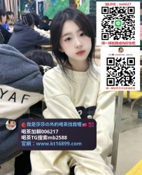 #全台找援交賴006217#台灣約炮全套服務#台灣約小姐汽車旅館打砲