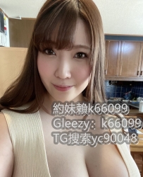 加賴k66099全程無套 #專屬vip升級服務  美艷人妻 胸前太惹 白嫩美乳 胸型超養眼