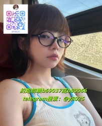 加賴b69037 雅欣 164.D+.48.28歲 翹臀 美腿 白皙爆乳