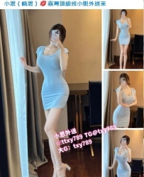 Gleezy：txy789 #舌吻 #幫洗澡 #幫含  #舔鮑魚  #火車便當 跪著#吃肉棒等