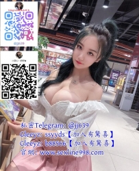 Gleezy賬號：ssyyds 新北外約小姐美艷御姐型 很會穿搭  善於展現自己的優點