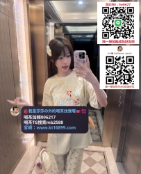 #全台叫小姐賴006217#台北外約輔仁學生妹無套打砲#台中外約逢甲校花無套內射