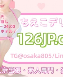 大阪東京風俗站|你的大阪東京風俗體驗的安心管家