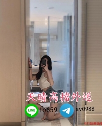 瀨：tv8833或Telegram： av0988 高挑氣質秘書等你來約  擁有優雅氣質的顏值 烏黑靚麗
