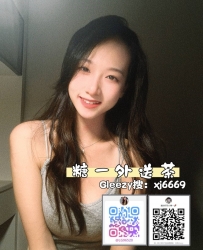 Gleezy搜索：xj6669  #補教助理｜文靜小姊姊風  表面乖  床上會抓你手 含得超深