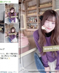 千惠子大阪東京外送10/13女子出勤TG@osaka805