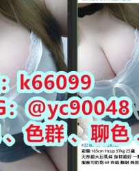 空姐賴k66099高挑美腿氣質空姐可無套口爆毒龍顔射1節Ns