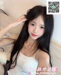 安琪拉外送專線LINE：jkf699 telegram：@av0741    童顏外貌讓人有犯罪的感覺