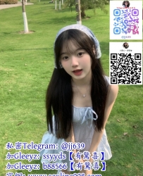 新北龜山約妹Gleezy賬號：ssyyds 嬌小可愛，長相清新像鄰家女孩，講話輕聲細語，會一
