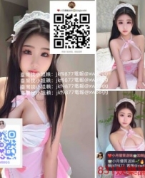 加賴jkf9877  她很喜欢玩大尺度的可接受口爆颜射无套内射.奶炮
