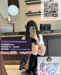 密Gleezy搜索賬號：why337 氣質妹妹   健談服務好 之前有過一兩次性經驗 口交技術很讚