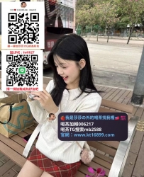 #台中約砲加Gleezy賬號mb2588#台中外約無套大奶孕婦#台中外約敢玩內射空姐