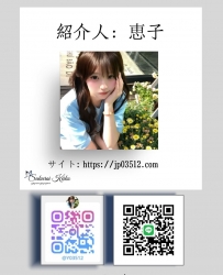 東京本番服務｜日本外送茶｜酒店宅配上門｜Telegram：@y03512