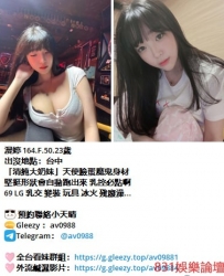 外約首選小天晴外約茶莊Gleezy：av0988 專業全台外約五星好評推薦