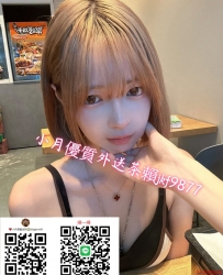 電報@xw88gg加賴jkf9877#無套吹 #足交 #顔射可口爆後入讓你插爽