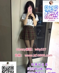 約炮密 Gleezy賬號why337吉爾很清純不抽煙沒有刺青，白白嫩嫩的肌膚 漂亮的臉蛋，聲音