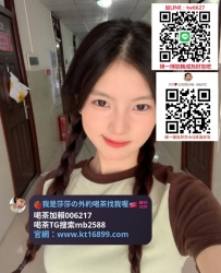 #新竹外約賴006217#新竹外約巨乳少婦汽車旅館約炮#新竹找小姐