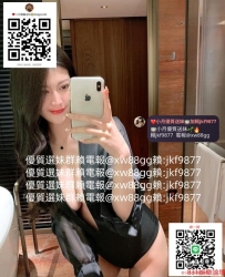 電報@xw88gg#台灣叫小姐#聲音好聽 健談#台中約炮