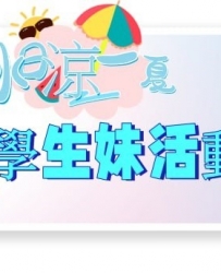 北中南高檔妹 特價tg搜@sk3826