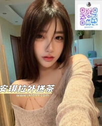 安琪拉外送專線LINE：jkf699 telegram：@av0741  顔值超高的妹妹 經驗豐富