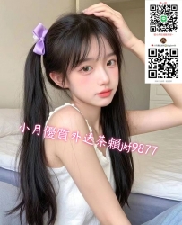 賴jkf9877電報@xw88gg#清純小可愛 敏感體質 易高潮 聲音甜美 很會撒嬌
