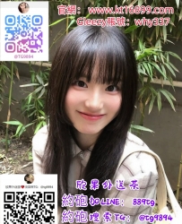 #台灣出差旅遊約炮密 Gleezy賬號why337 床上十足野性  主動服務你 挑逗到你凍未條~~態