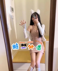 Gleezy搜索：xj6669 長腿女神＋小蠻腰 聲音又甜又撩～主業實況主、副業讓你心跳加速💗