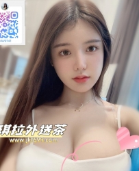 安琪拉外送專線LINE：jkf699 telegram：@av0741 清純型首選 皮膚白嫩 小穴緊又敏感