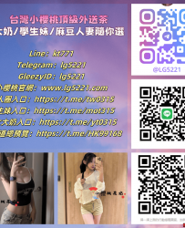 加賴KT771/TG搜lg5221月箏｜158.45.C｜19歲 #世新大一生｜初次兼職限定看起來很乖 皮