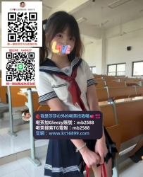 #台中找援交加Gleezy賬號mb2588#台中約砲飯店叫小姐服務#台中外約母乳孕婦打砲