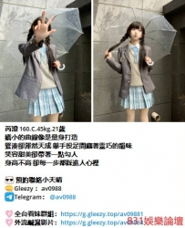 台灣外送茶推薦｜全台正妹外約首選｜吃魚喝茶找小天晴 Gleezy：av0988和TG：av0988