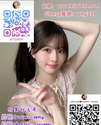 欣果約砲外送Gleezy賬號：why337小悠｜160｜47｜21  身材勻稱 微微曲線 給人一種溫柔