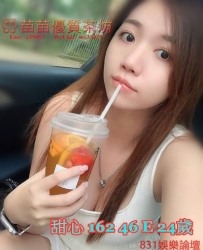 三民外送茶Line/Gleezy: a35053火車站外約.三民援交妹.火車站叫小姐. 高雄火車站找服