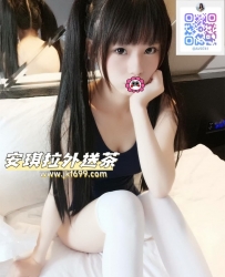 安琪拉外送專線LINE：jkf699 telegram：@av0741  學生妹  小隻皮膚白皙