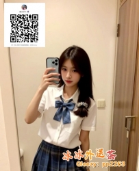 #甜美小隻馬 清純可愛 不抽菸 無刺青 性格好聊也很溫柔 俏皮的感覺 充滿初戀的女友FU