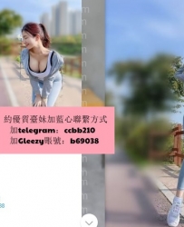 TG搜索 @b952463奶水媽媽  喜歡爆乳可預約