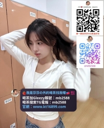 #全台約砲加Gleezy賬號mb2588#台南外約重口味美魔女吃魚喝茶