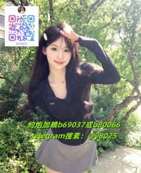 加賴①：b69037 賴②b80066 可婷 氣質化妝品專櫃姐