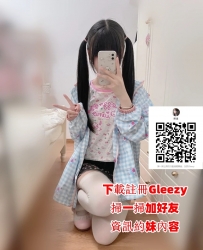 台北高中生犯罪系列18歲青春茶Gleezy搜索賬號id3p6688 現役高中生限定TG搜索@av3p6688
