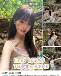 台湾出差叫小姐gleezy：k66099台北外送茶TG：yc90048台北叫小姐