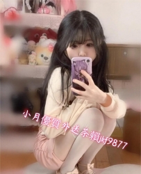 電報@xw88gg加賴jkf9877#學生妹 #處女 #在校學生#超卡哇伊的小女生