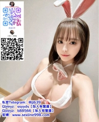 新北約妹Gleezy：b88566【TG：jj639】高顏值正妹人很漂亮 水多汁   前戲足水水很多