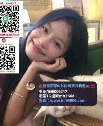 #台中約砲賴006217#沙鹿外約靜宜學生妹吃魚喝茶#豐原外約豐滿熟女人妻打砲一夜情