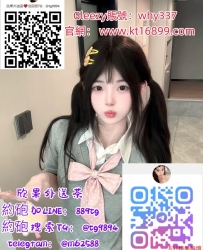 #臺中出差旅遊約炮Gleezy：why337 #後入做愛#無套口交#內射#顔射#奶泡#乳交#足交#情趣