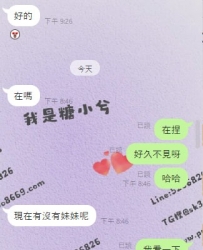 TG搜sk38266 #台中學生妹 青春偏學生 生澀害羞的女友感 生澀但不疏遠