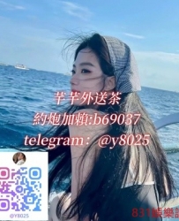 加賴b69037 芝芝 162cm/D奶/21歲/45kg 很少做愛的經驗