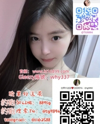 約砲外送Gleezy賬號：why337很有女友的fu，會主動親你，鮑魚水水嫩嫩的易濕